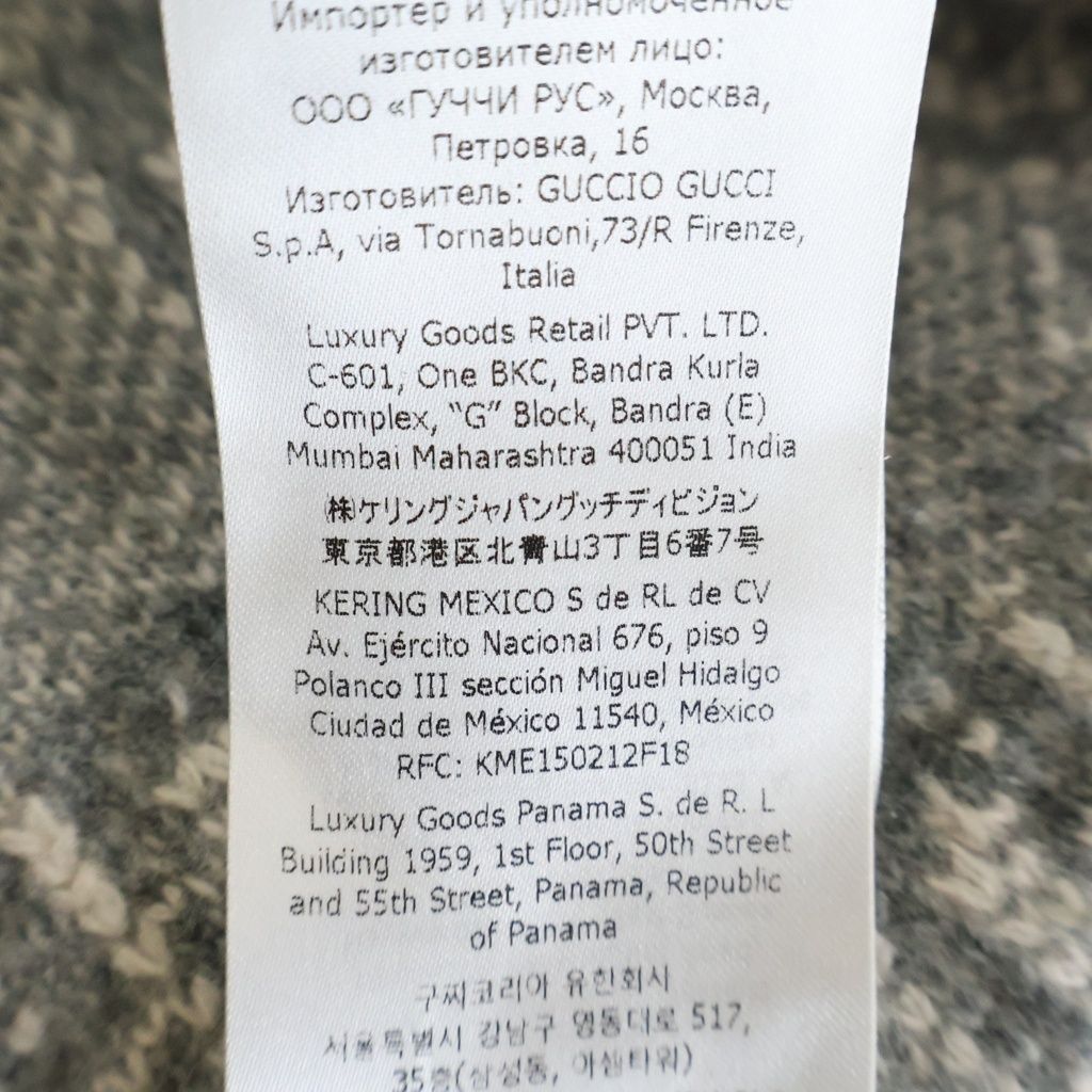 Gucci GG Boucle Wool Jacquard Top Short Sleeve Knit Gray Beige Sweater — view 8