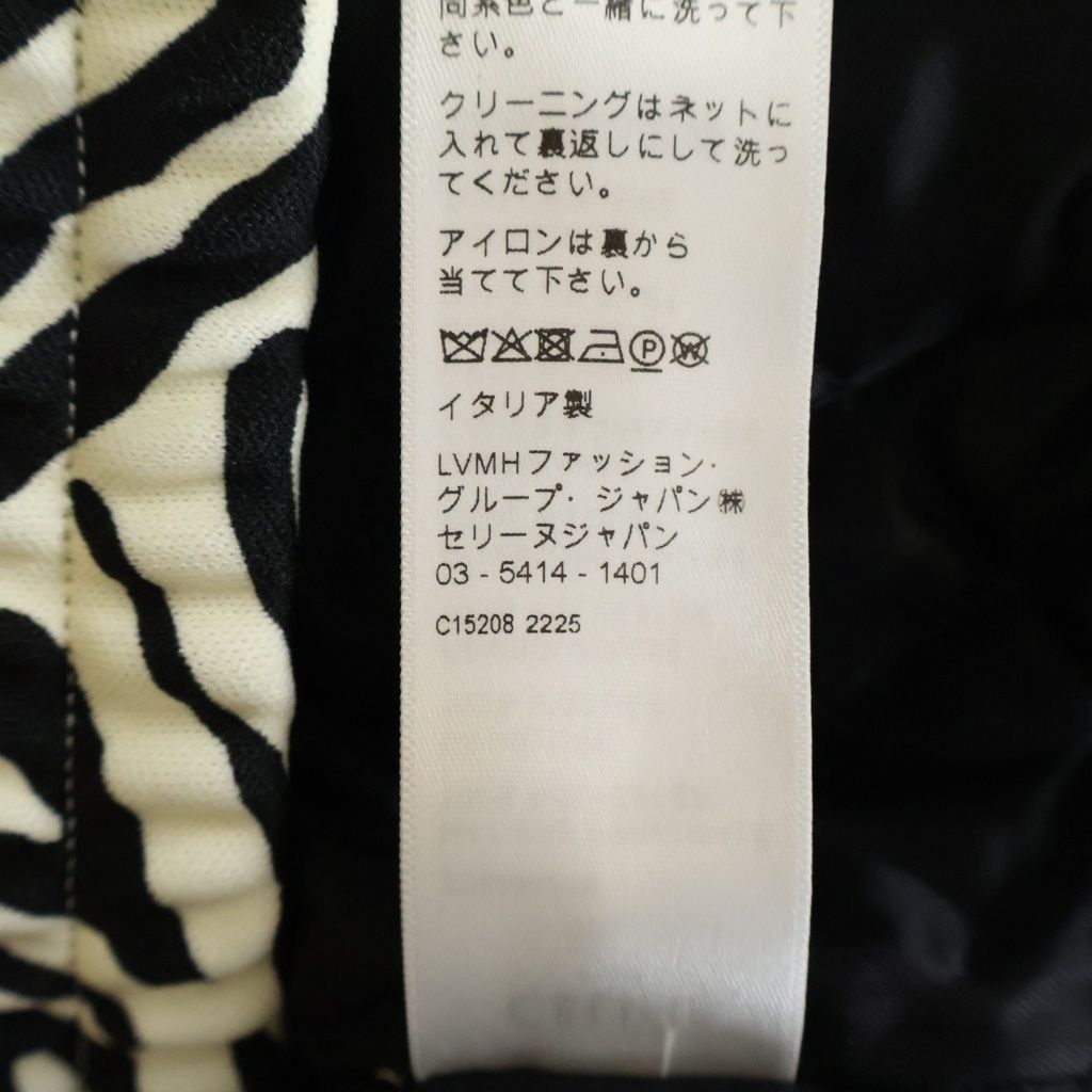 Celine Double Face Track Jacket Black Zebra — view 8