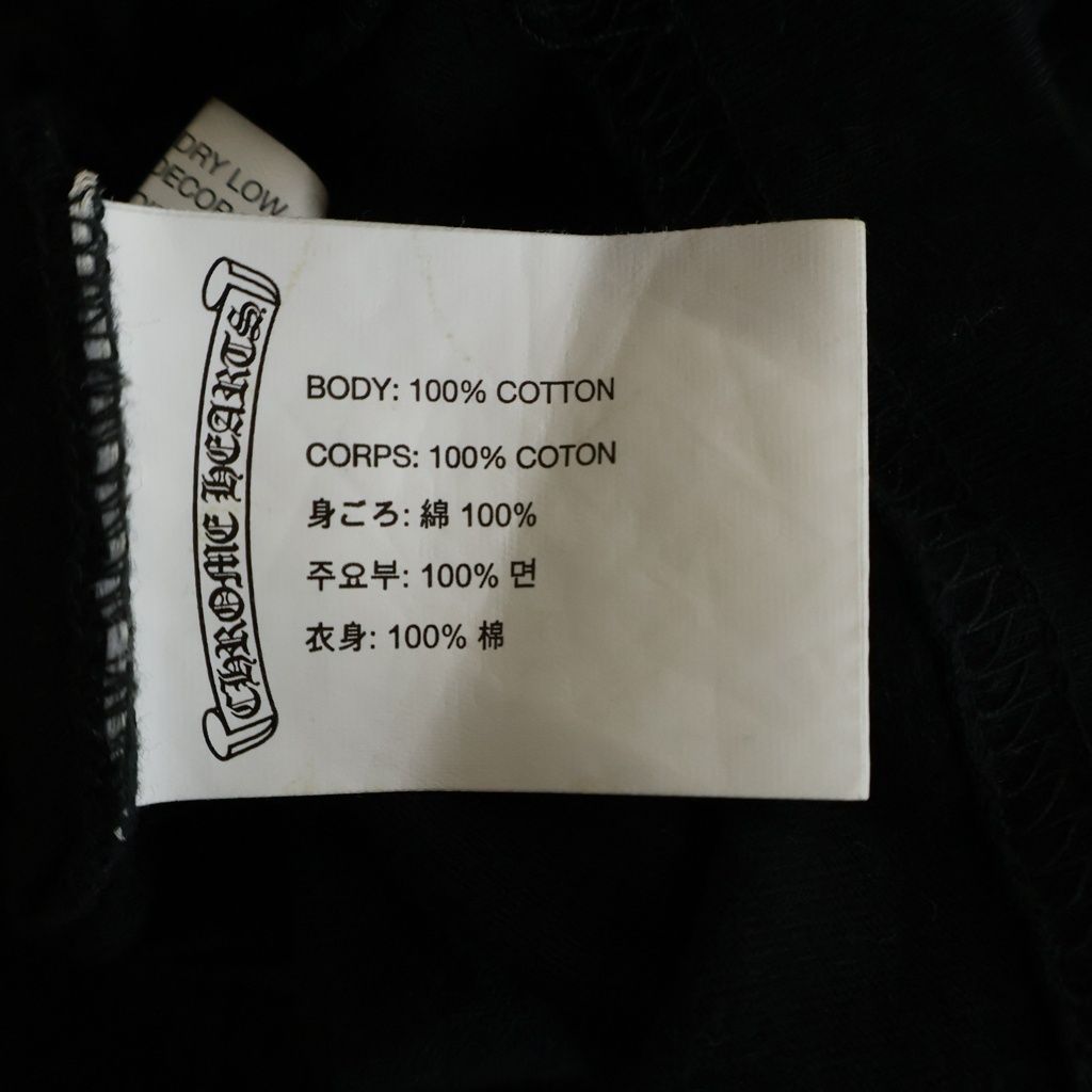 Chrome Hearts CH Long Sleeve English Logo Back Vine Dagger Print T-Shirt Black — view 8