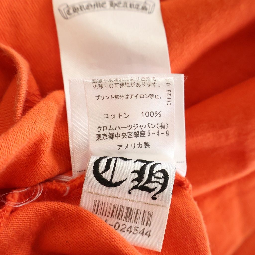Chrome Hearts Pro Short Sleeve Tee Orange Matty Boy Chomper Pretense T-Shirt — view 8
