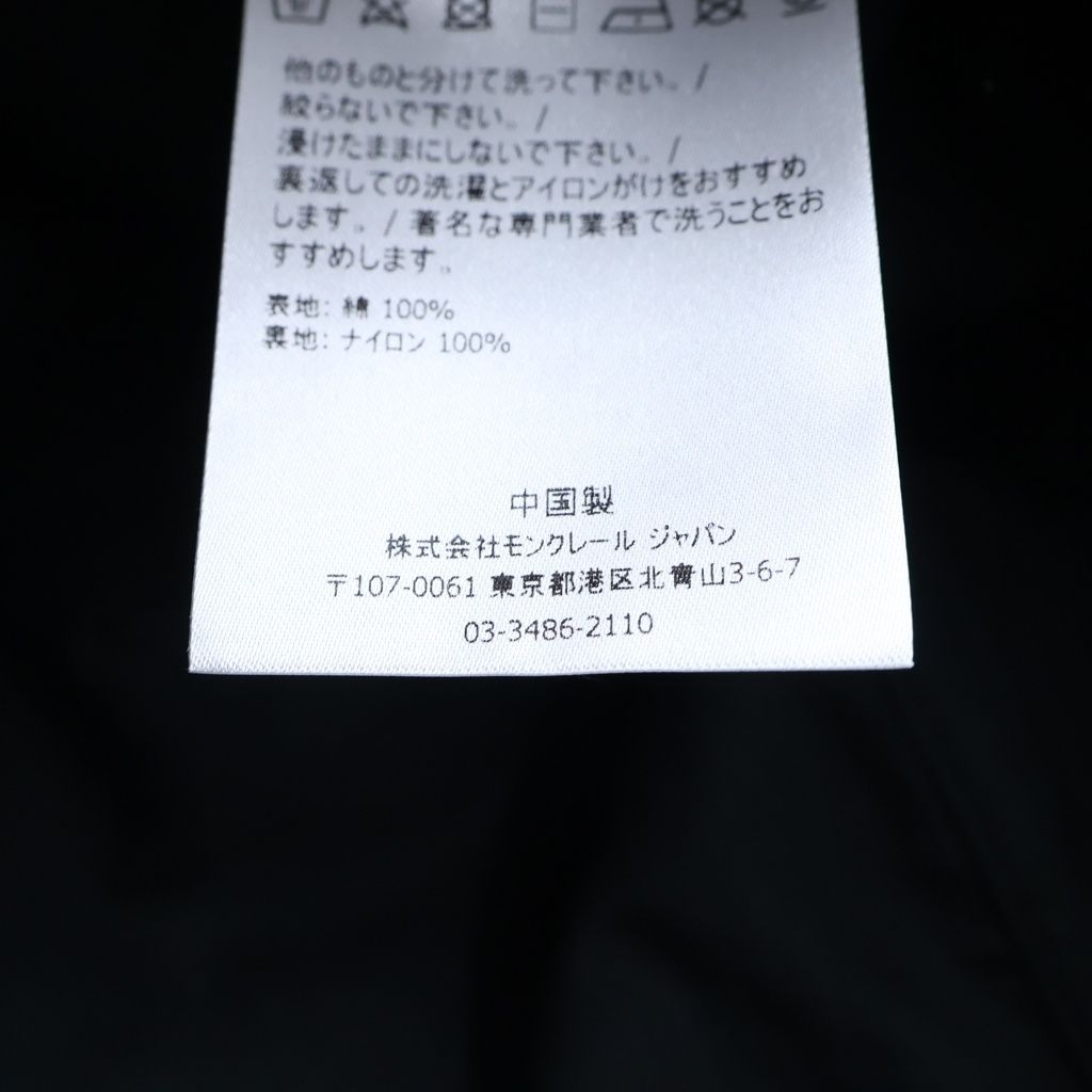 Moncler Berretto Baseball Hat — view 8