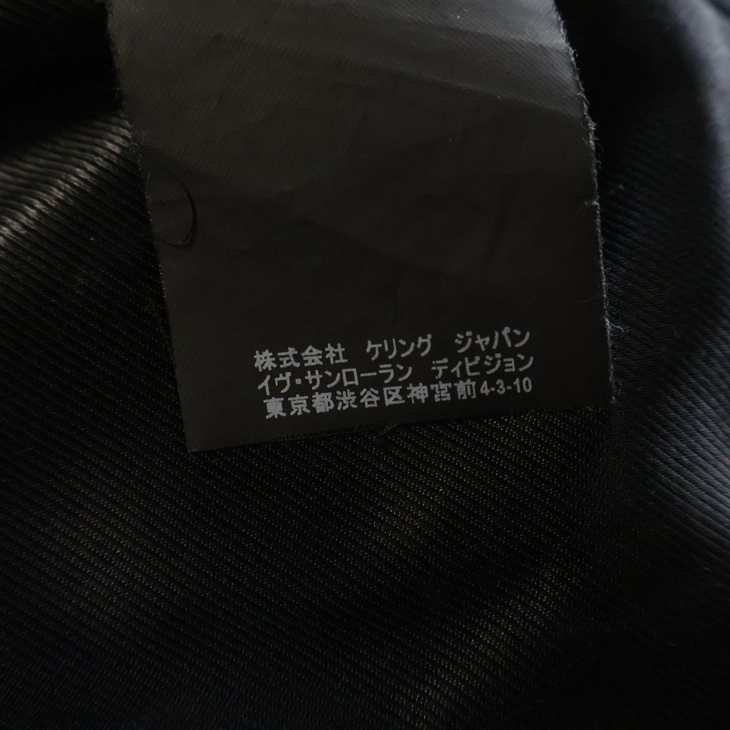 Saint Laurent Paris Smoking Lips Motorcycle Jacket Distressed Rider's Leather — view 8