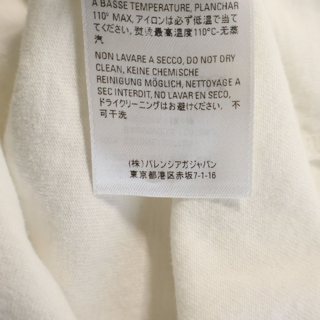 Balenciaga Logo T-Shirt White — view 8