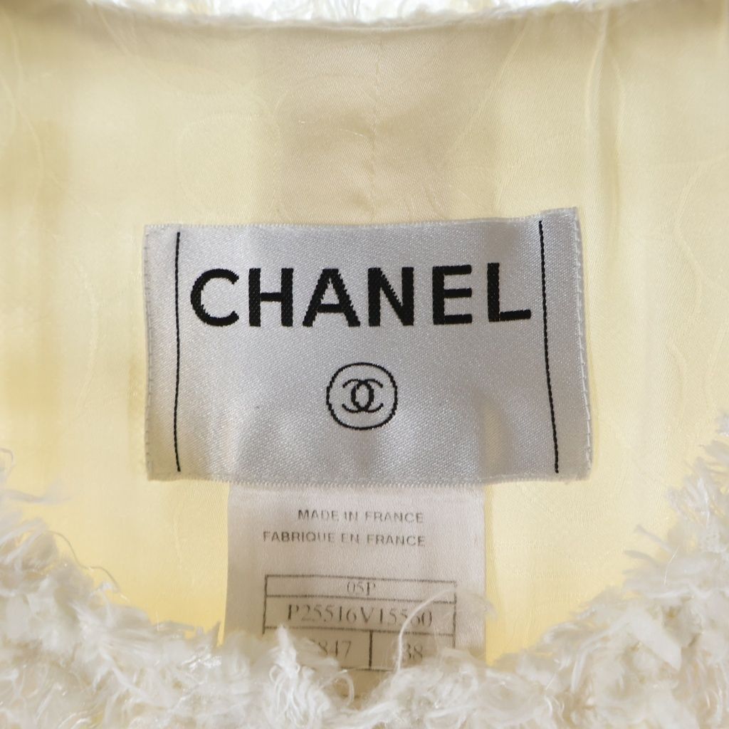 Chanel 05P Set Pearl CC Logo Button Fancy Tweed Sequins Collarless Jacket Tight — view 8