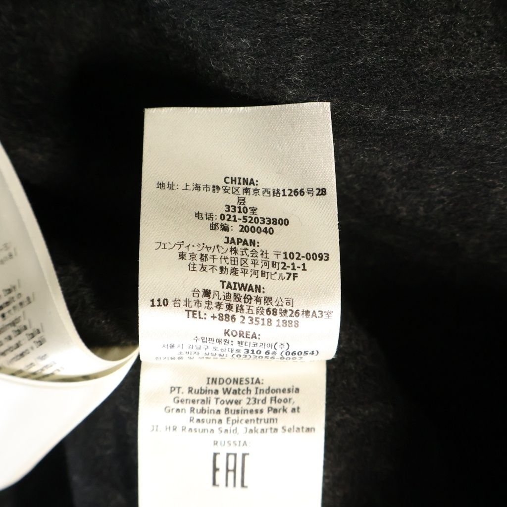Fendi Wool Blend Button Long Chesterfield Black — view 8