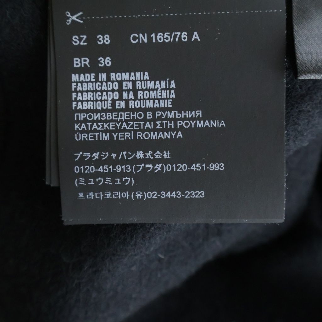 Prada Wool Cashmere Cropped Hoodie Black — view 8