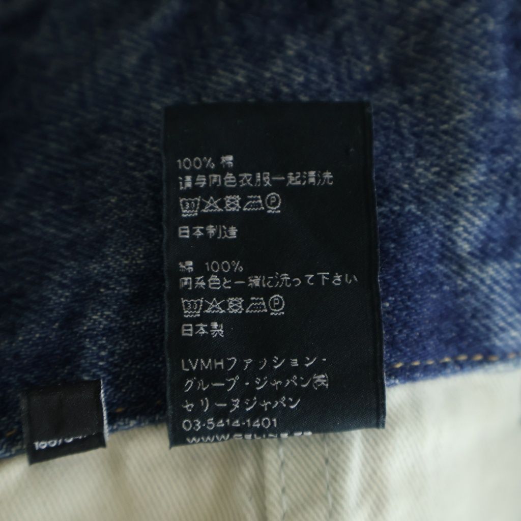 Celine Jumbo High Waist Denim Pants Indigo — view 8
