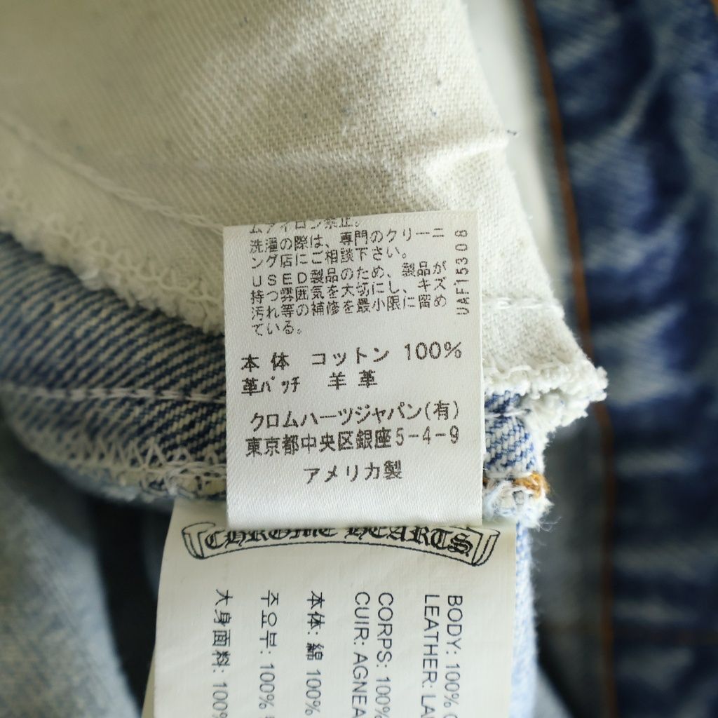 Chrome Hearts Vntg Jean Blu Orng Tab Washed with Cross Pants Indigo Black — view 8