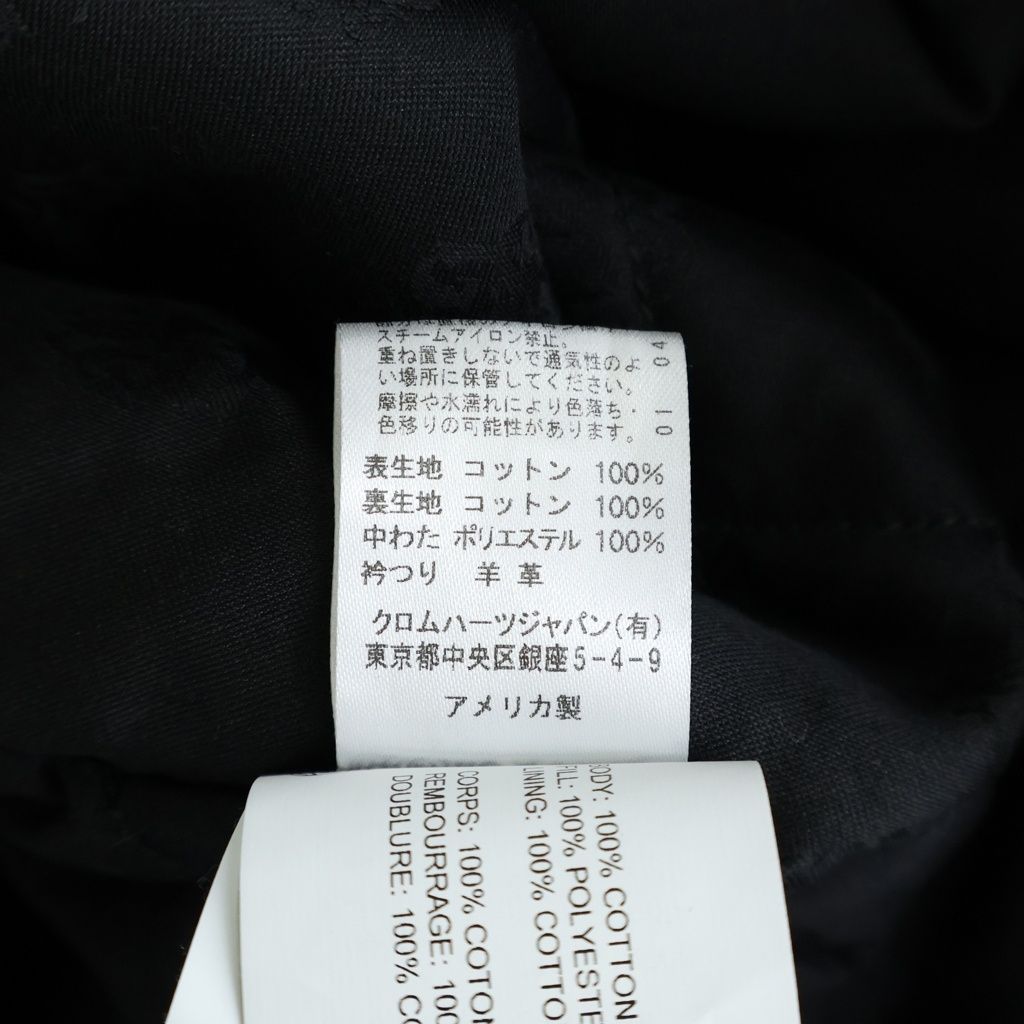 Chrome Hearts Workdog Ctn VJ Pld Pls Work Dog Cross Ball Button CH Plus — view 8