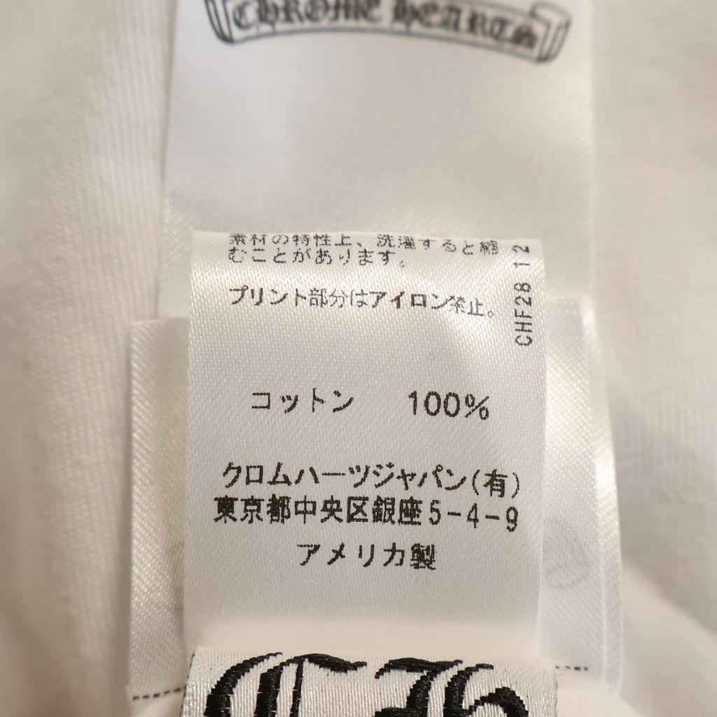 Chrome Hearts Back Arch Logo Scroll Label US Print Tee Short Sleeve T-Shirt — view 8