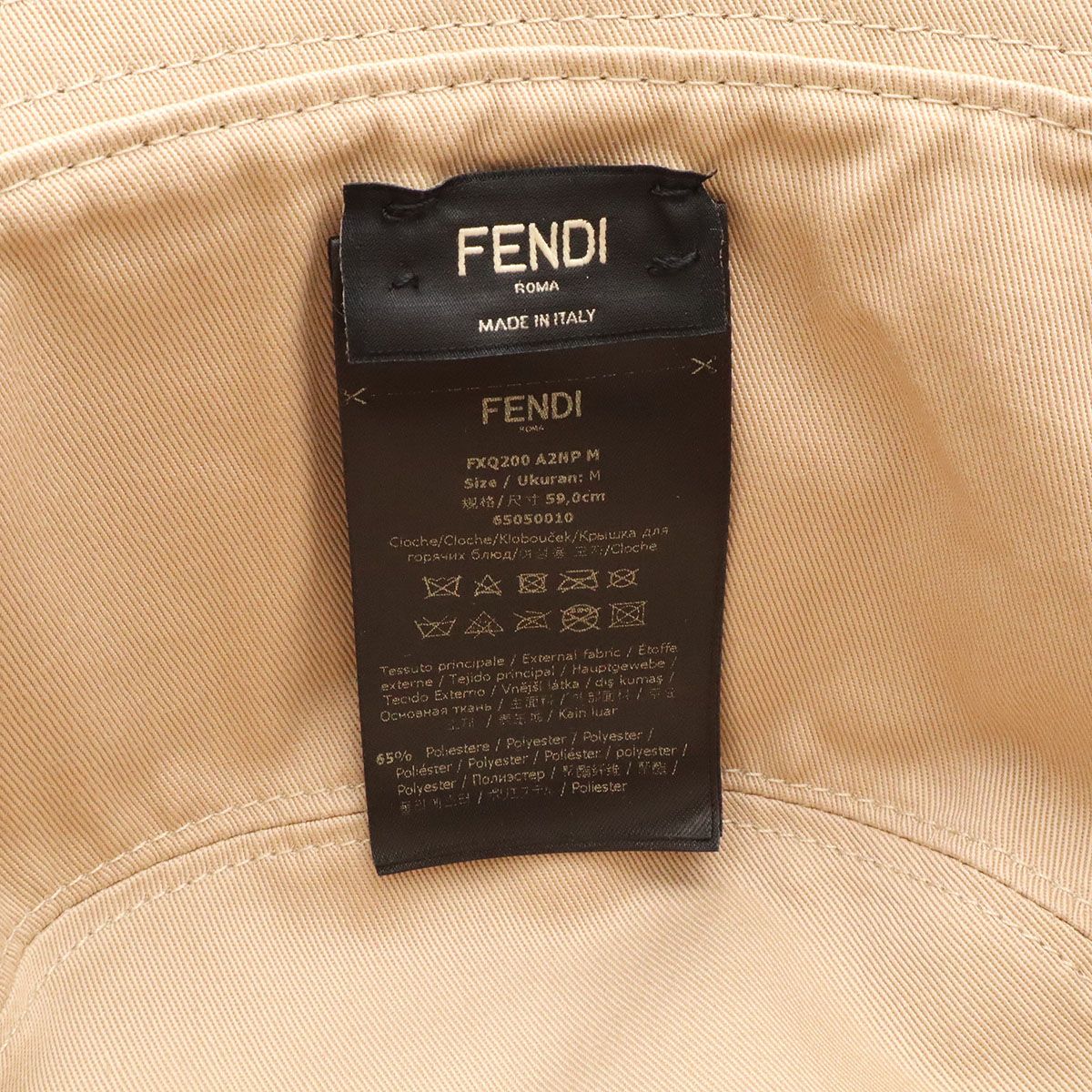 Fendi Zucca Fabric Reversible Bucket Hat Polyester 65% Cotton 35% Brown Beige — view 6