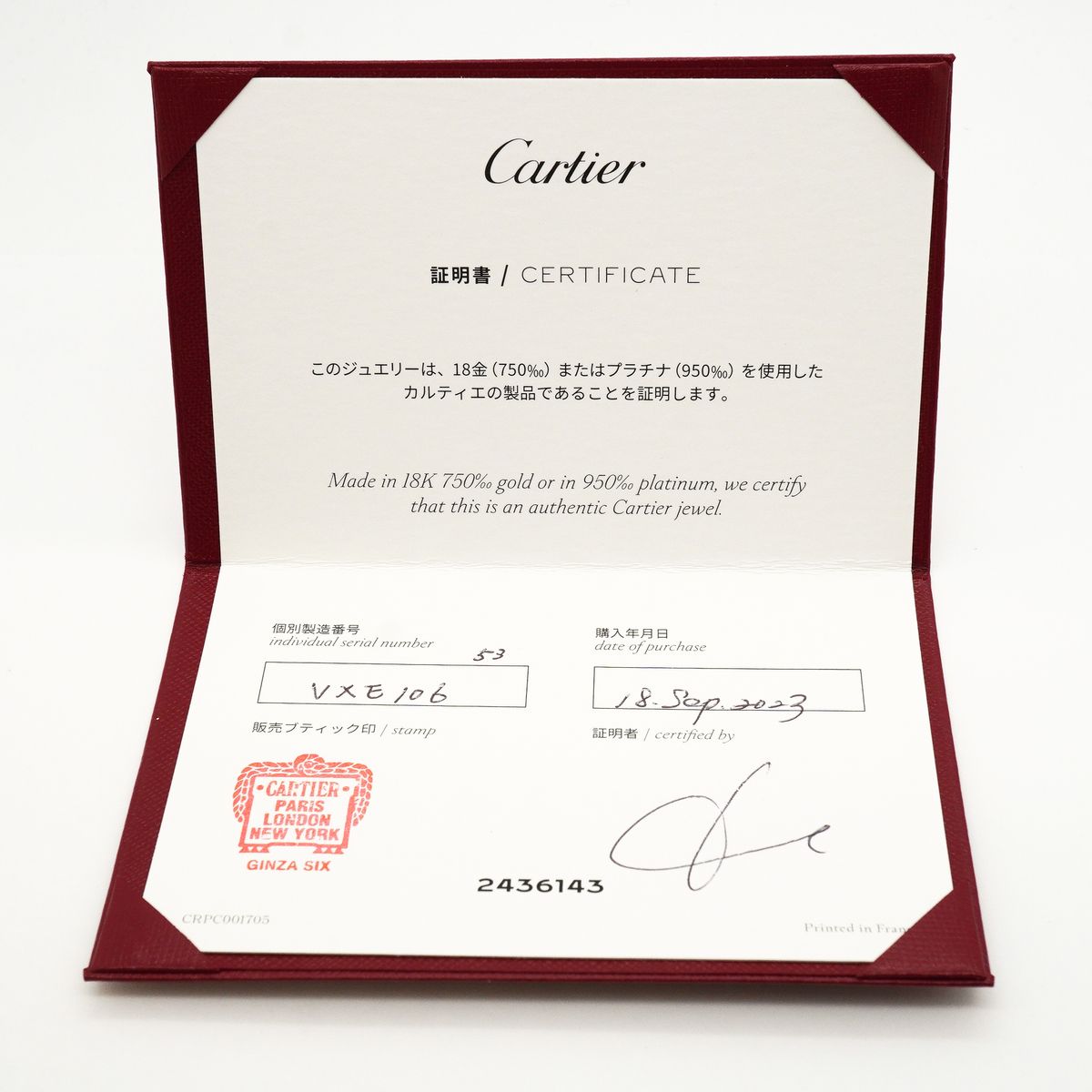 Cartier Ring Classic Yellow Gold Diamond — view 8