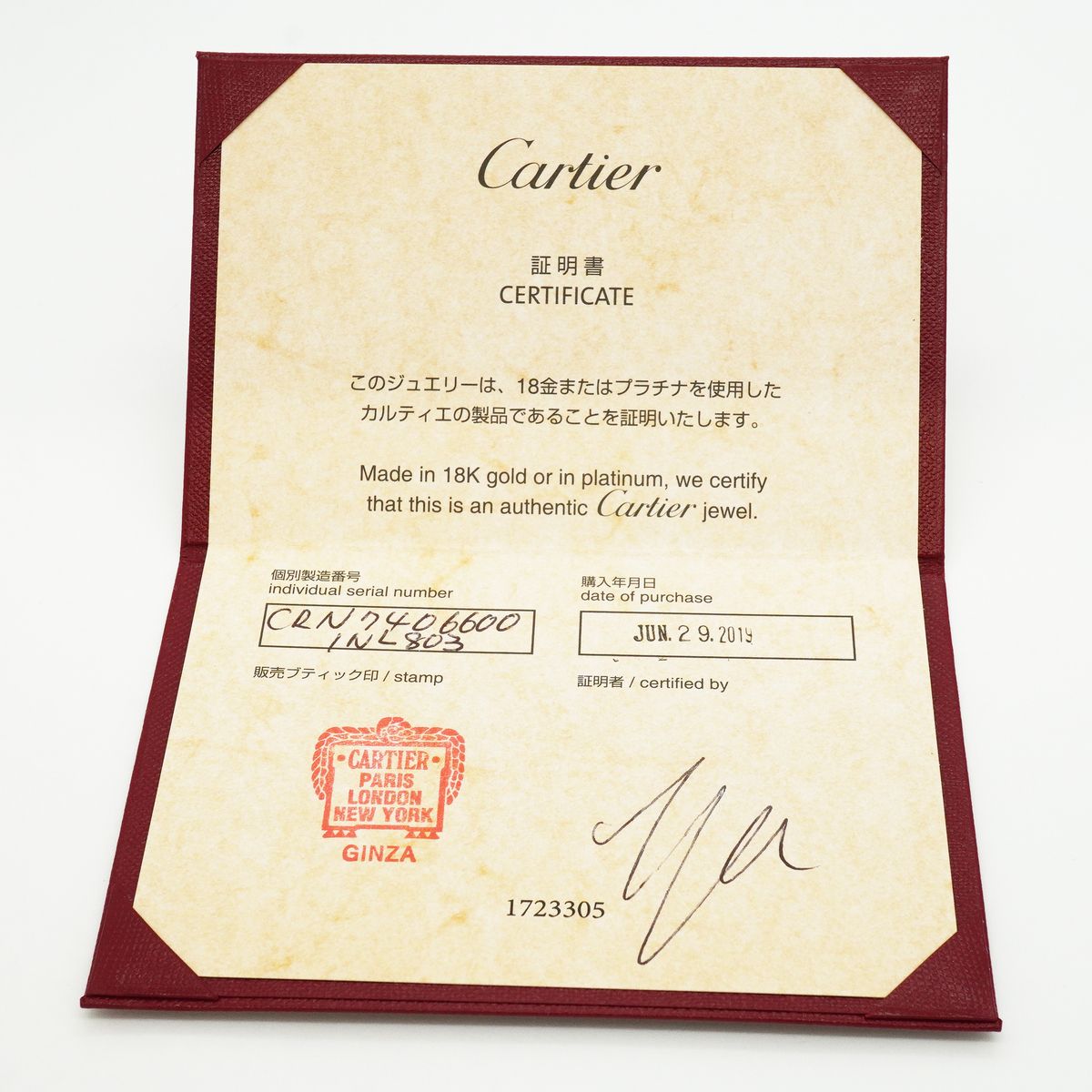 Cartier Necklace C de Cartier Pink Gold Diamond — view 8