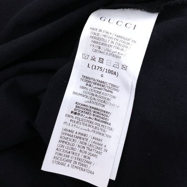 Gucci T-Shirt Black — view 8