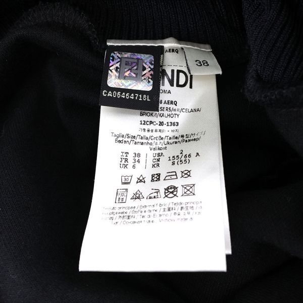 Fendi Sweatpants Pants Black — view 8