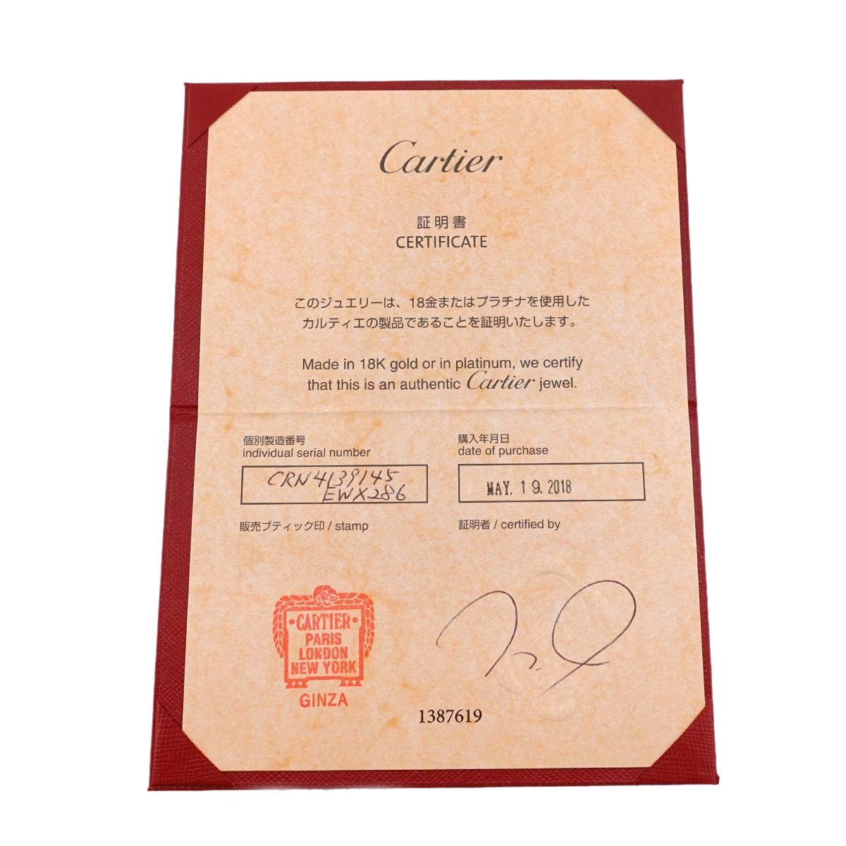 Cartier Solitaire Diamond 45 Ring Pt — view 8