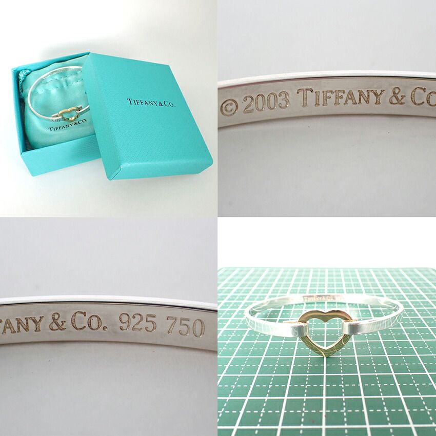Tiffany & Co 925/750 Open Heart Bracelet — view 8