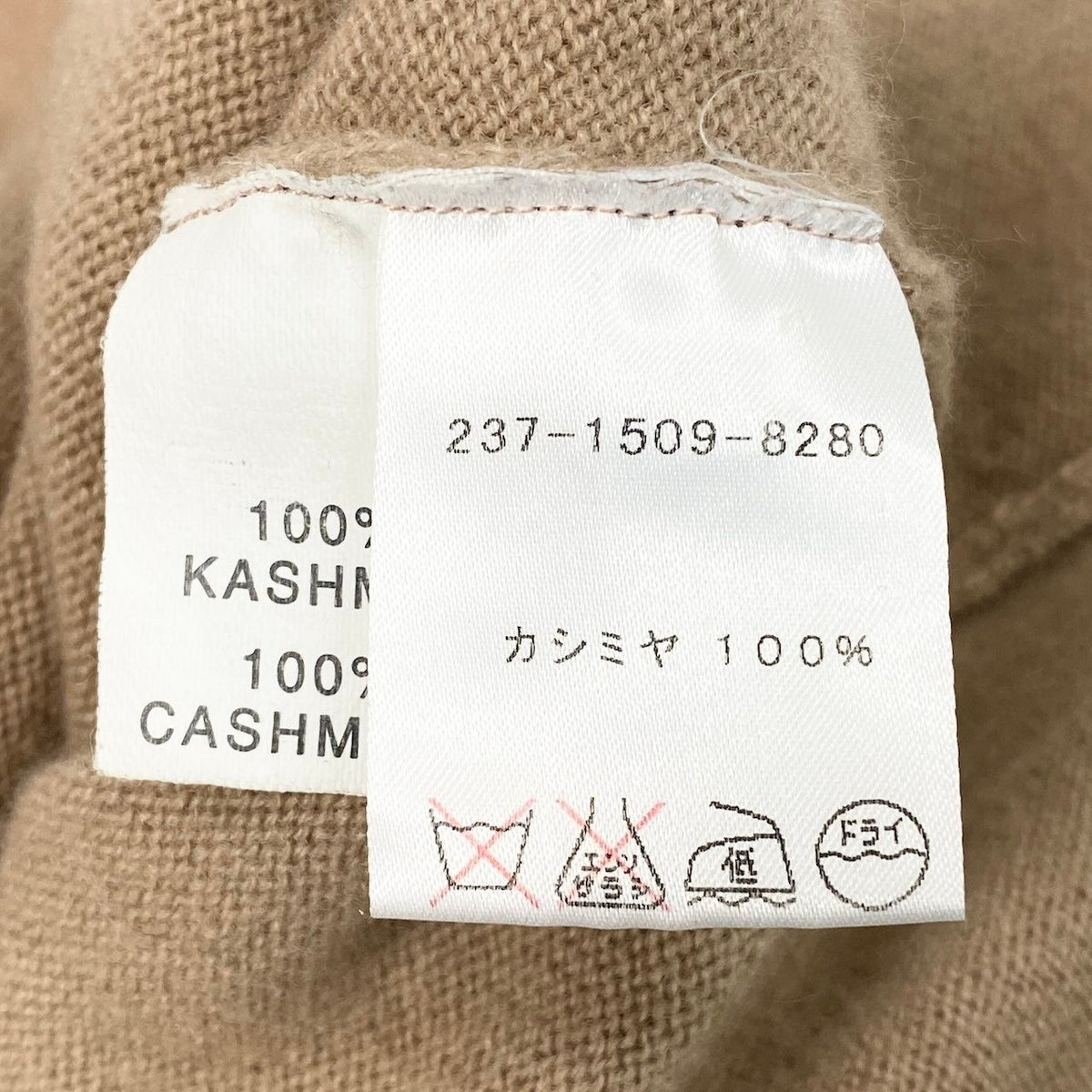 Gucci Cashmere Knit Sweater Turtleneck V-neck Beige S — view 8
