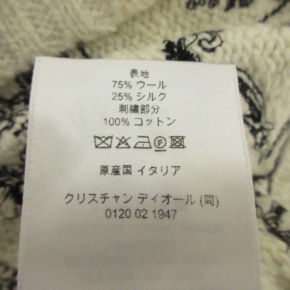 Dior Alphabet Wool Silk Knit Vest White Spring Summer Fall Winter — view 7