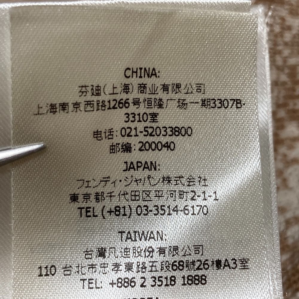 Fendi FF Logo All Over Print Crew Neck Knit Sweater Beige White — view 6