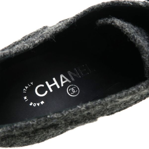 Chanel Bootie Boots Gray — view 8
