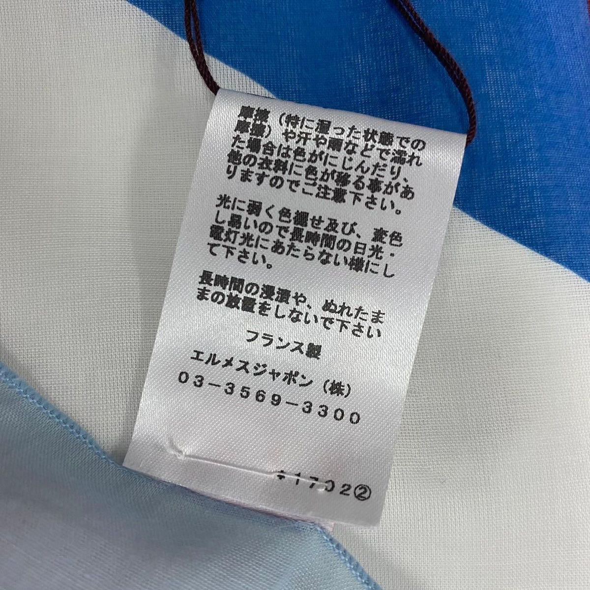 Hermes Scarf Carre 140 Large Yacht Pattern Blue — view 8