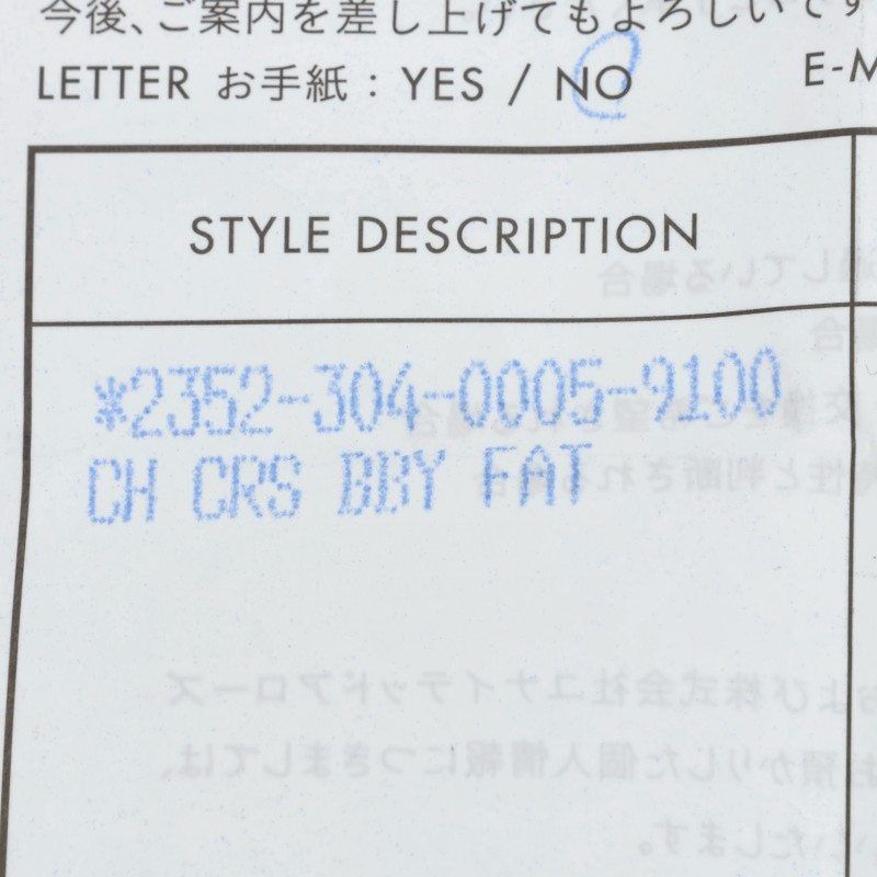 Chrome Hearts Cross Baby Fat Charm Silver Pendant — view 5