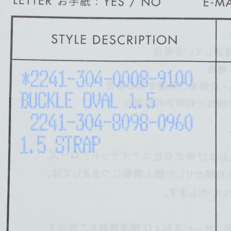 Chrome Hearts Buckle Oval Cross Silver Belt — view 5