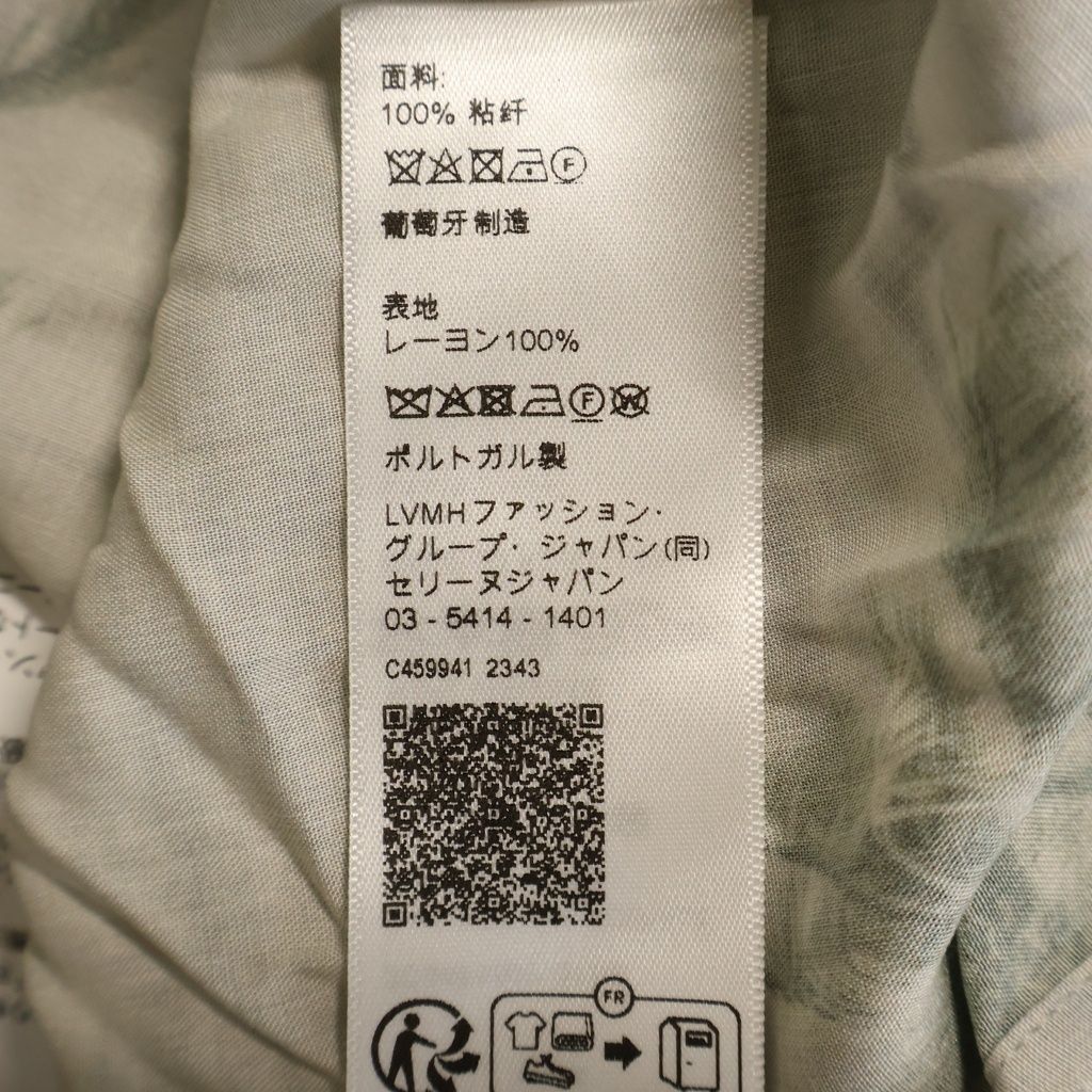 Celine Hawaiian Shirt in Rayon Loose Fit Short Sleeve White — view 8