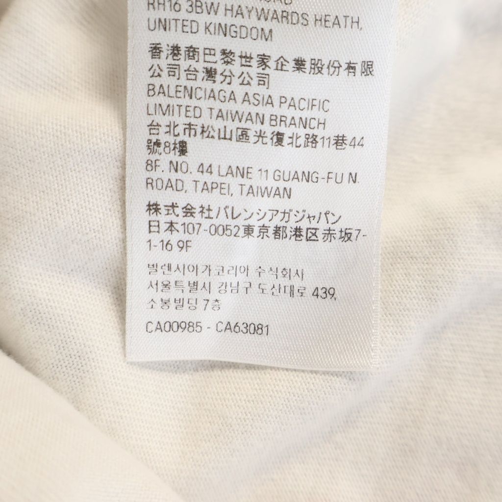 Balenciaga 24 SS Metal Logo Print Crew Neck Short Sleeve T-Shirt White — view 8