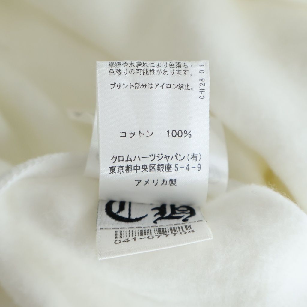 Chrome Hearts Sweatshirt Plvr Arm Logo Print Pullover Hoodie White — view 8