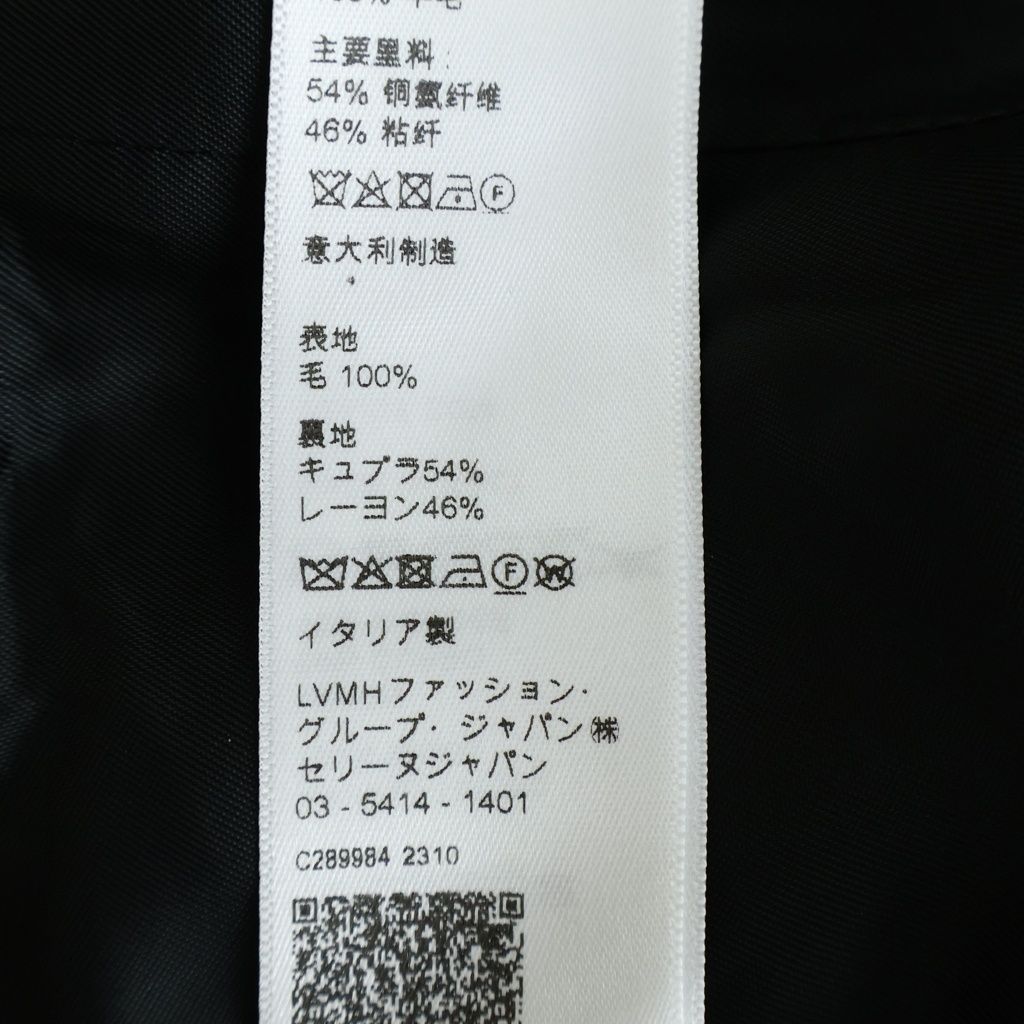 Celine Porter Jacket Wool Black — view 8