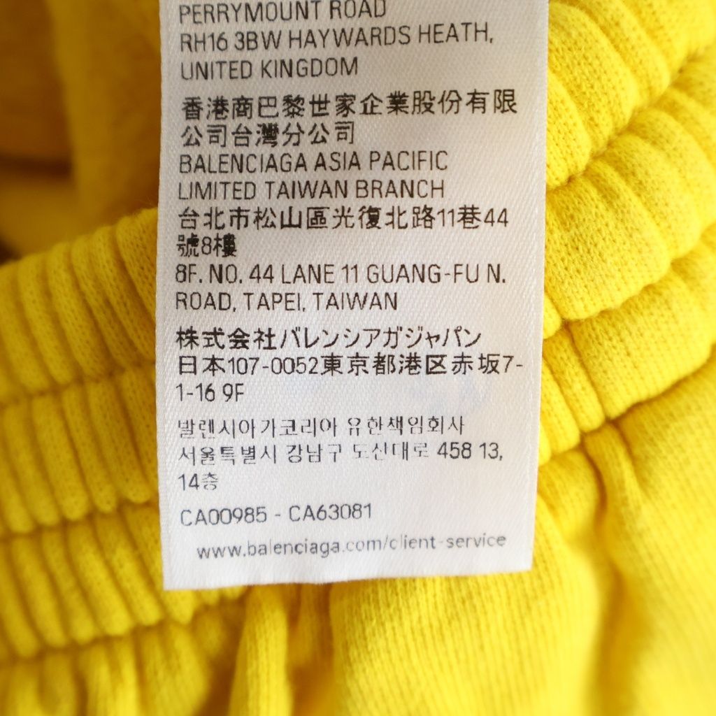 Balenciaga Scholl Sweatpants Shawl Logo Embroidery Wide Yellow Pants — view 8