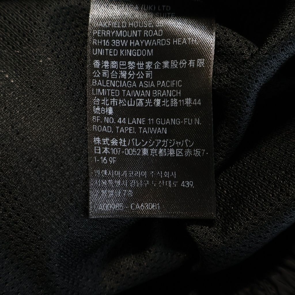 Balenciaga 24 SS Track Jacket Off Shoulder Zip Up Black Red — view 8