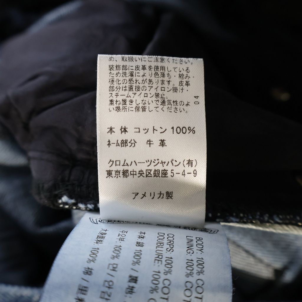 Chrome Hearts 5 Pkt Flare Denim Pants Cross Ball Button Fly Indigo — view 8