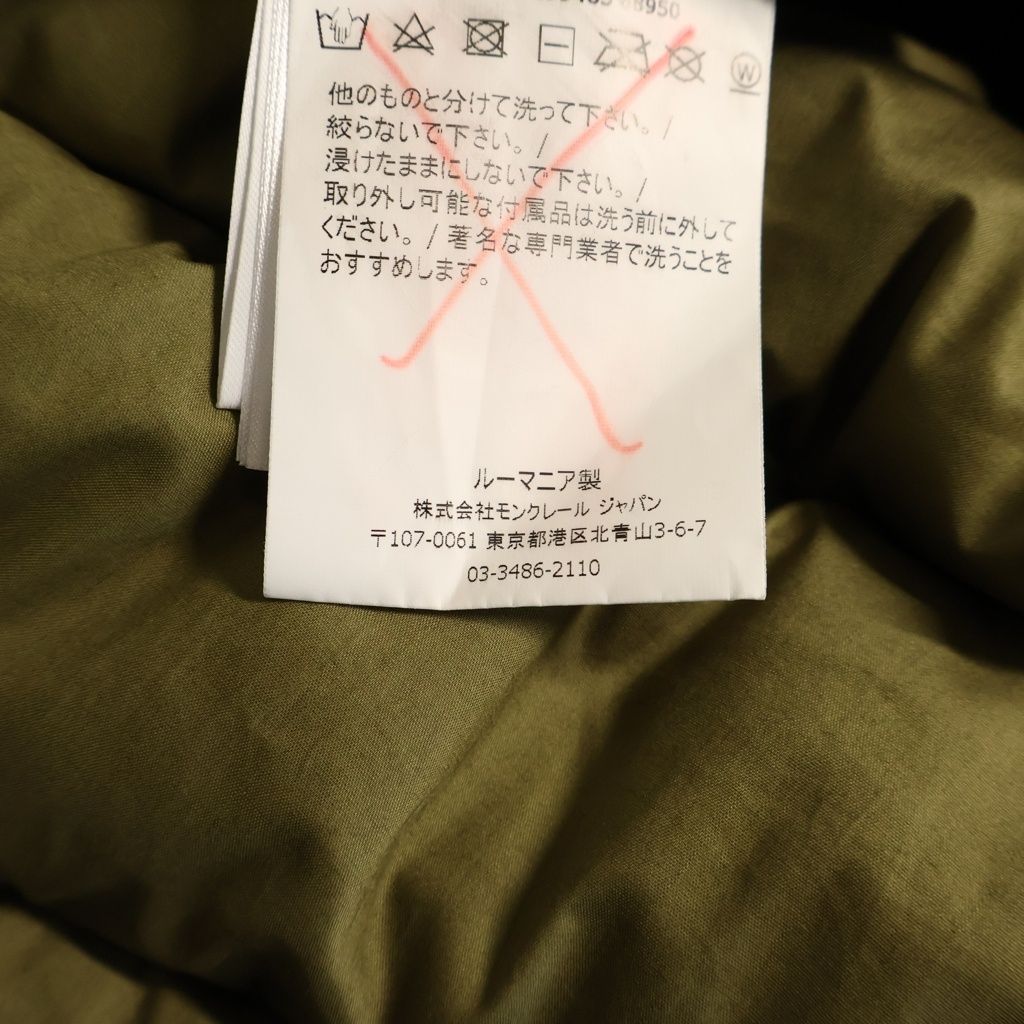 Moncler Arbonne Jacket Navy — view 8