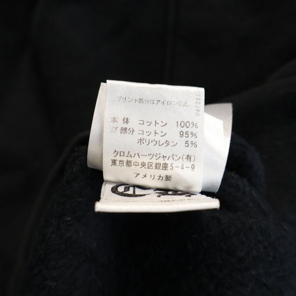Chrome Hearts Cross Tire Track Pullover Hoodie Back Cemetery Black — view 8