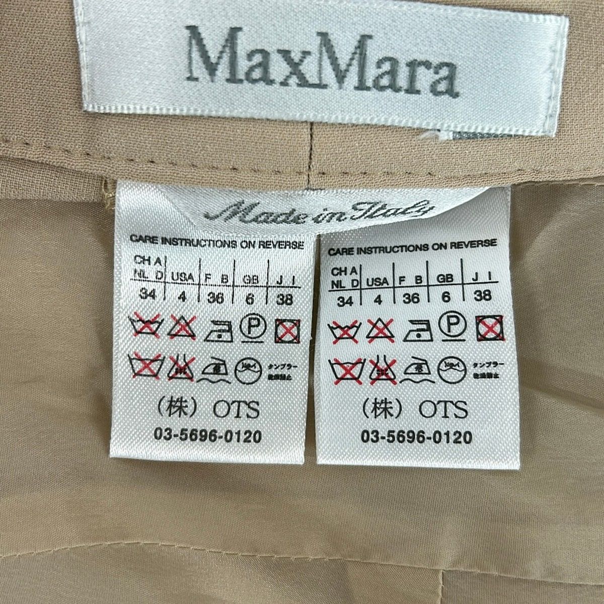 Max Mara Pants Suits Beige — view 5
