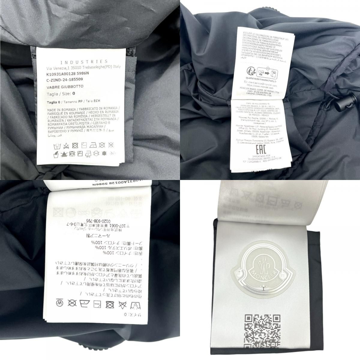 Moncler Jacket Vabre Nylon Black — view 8