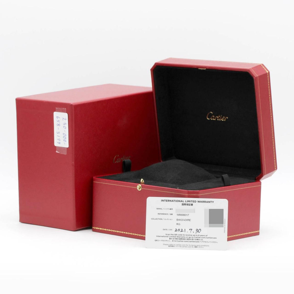 Cartier Mini Baignoir PG RG Quartz Watch — view 7