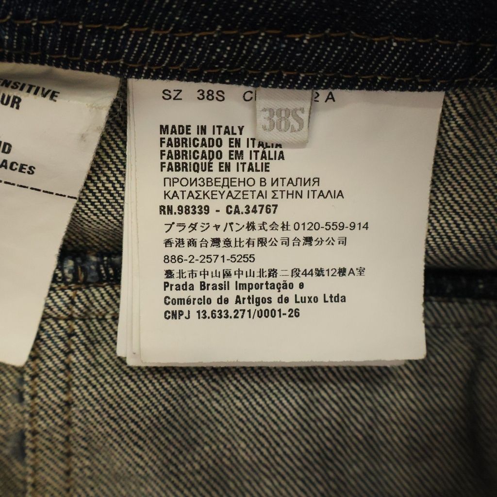 Prada Side Button Denim Skirt Detail Indigo — view 8