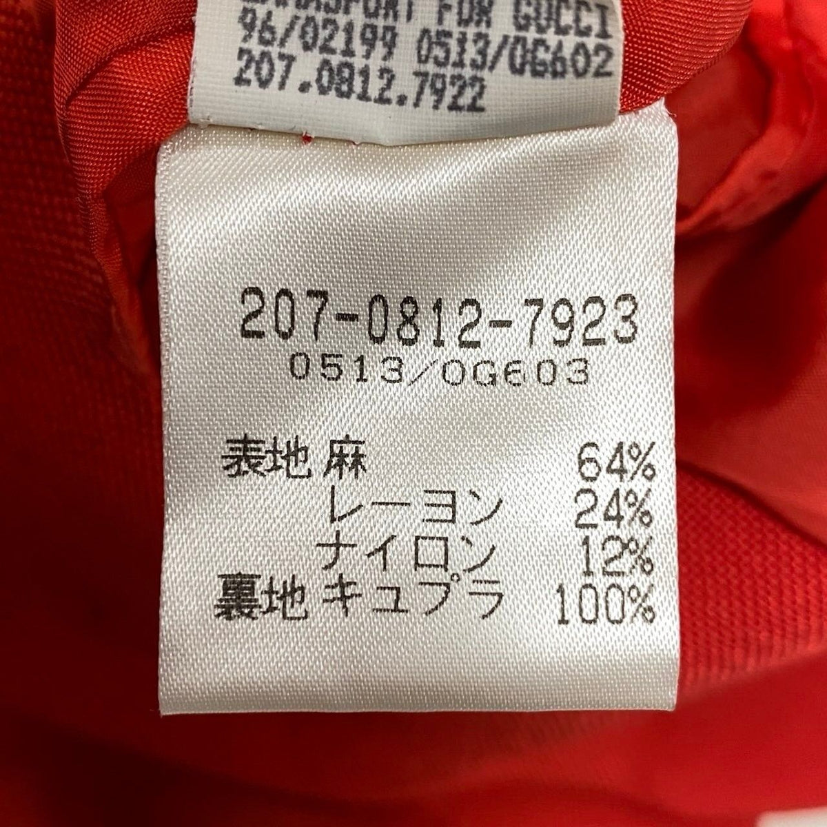 Gucci Vintage Jacket Logo Button Orange 40 — view 8