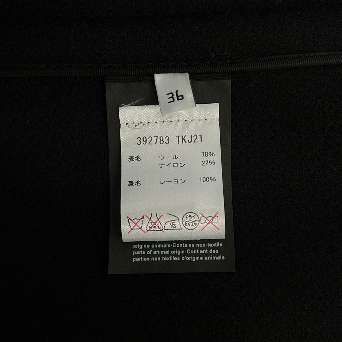 Balenciaga Coat Black 36 — view 4