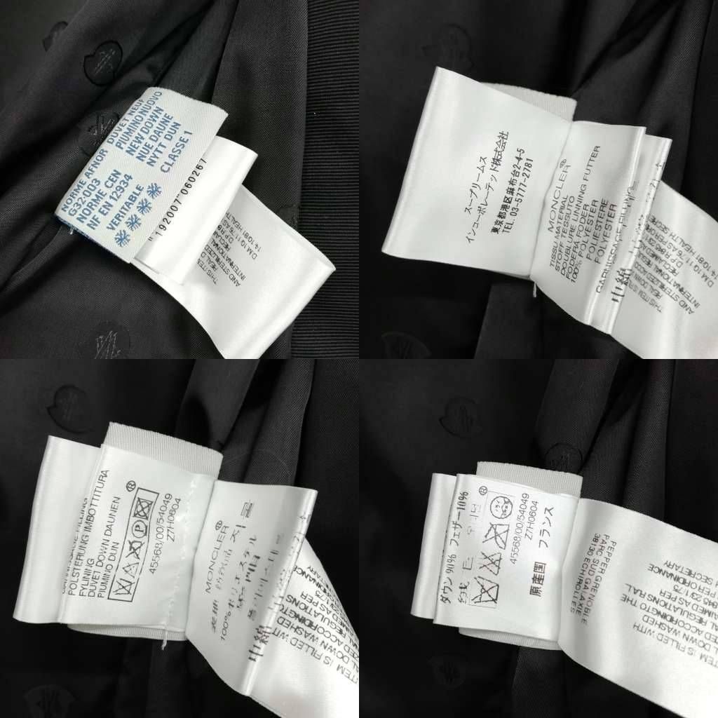 Moncler Premiere Down Coat Shawl Color with Belt Black 1 — view 8
