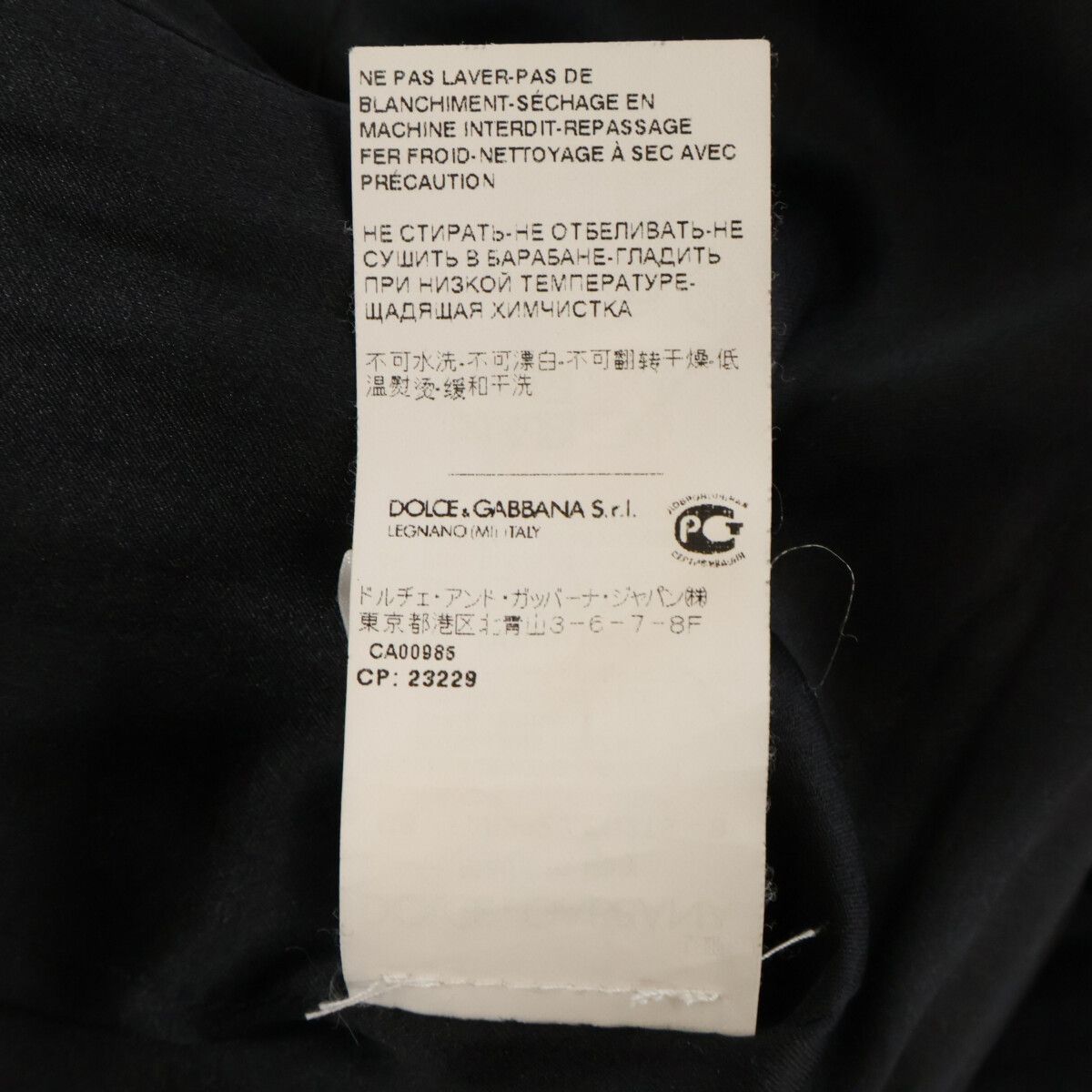 Dolce & Gabbana Flower Bijou Wool Long 36 — view 8