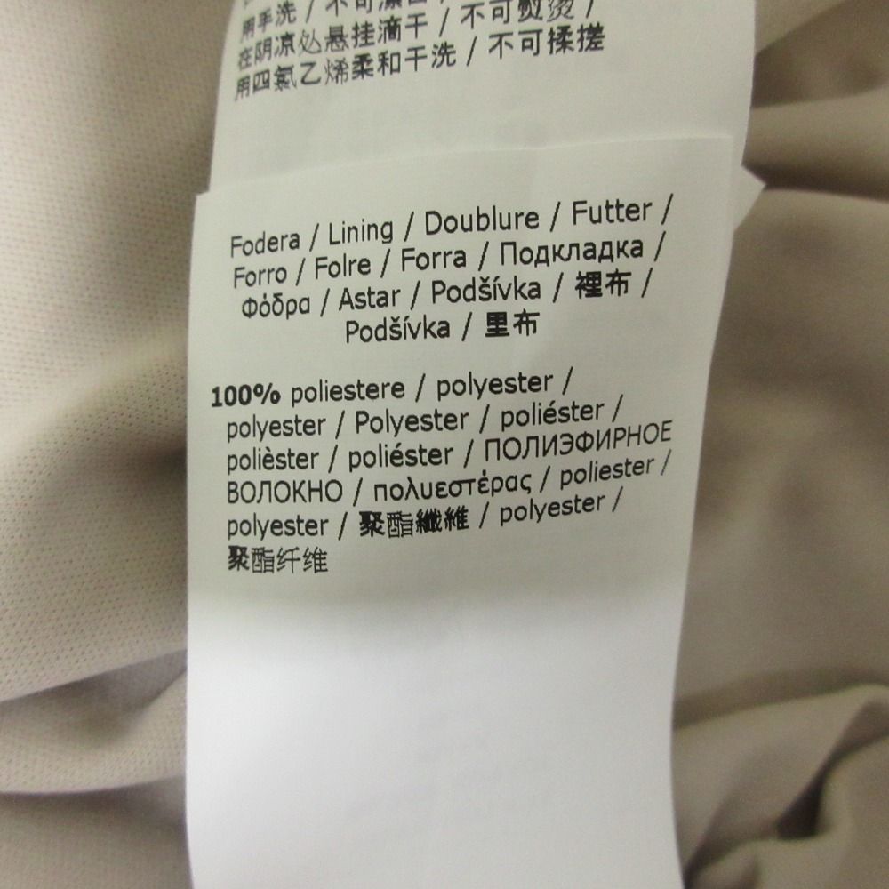Max Mara Weekend Baby Tulle Pleated Long Skirt Beige Spring Summer Fall Winter S — view 8
