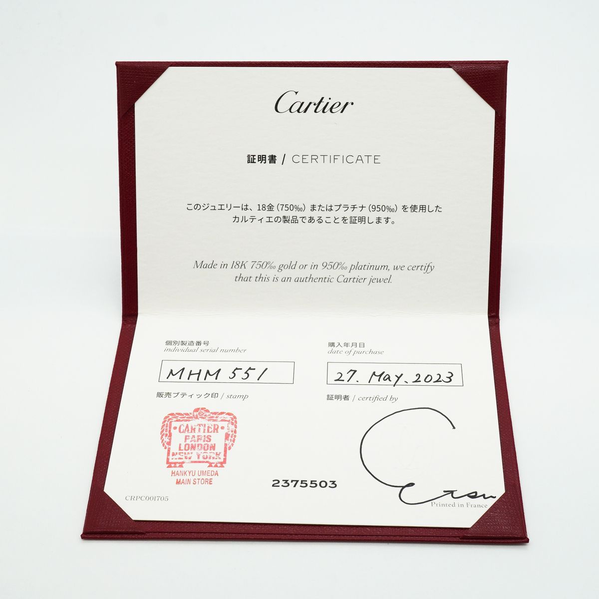 Cartier Bangle Bracelet Love Small Yellow Gold Diamond — view 8