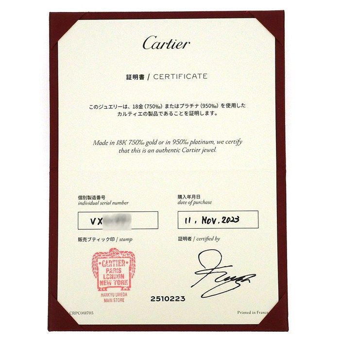Cartier Ring C de Cartier Wedding Band Engraved Logo Diamond 18k Pink Gold — view 7