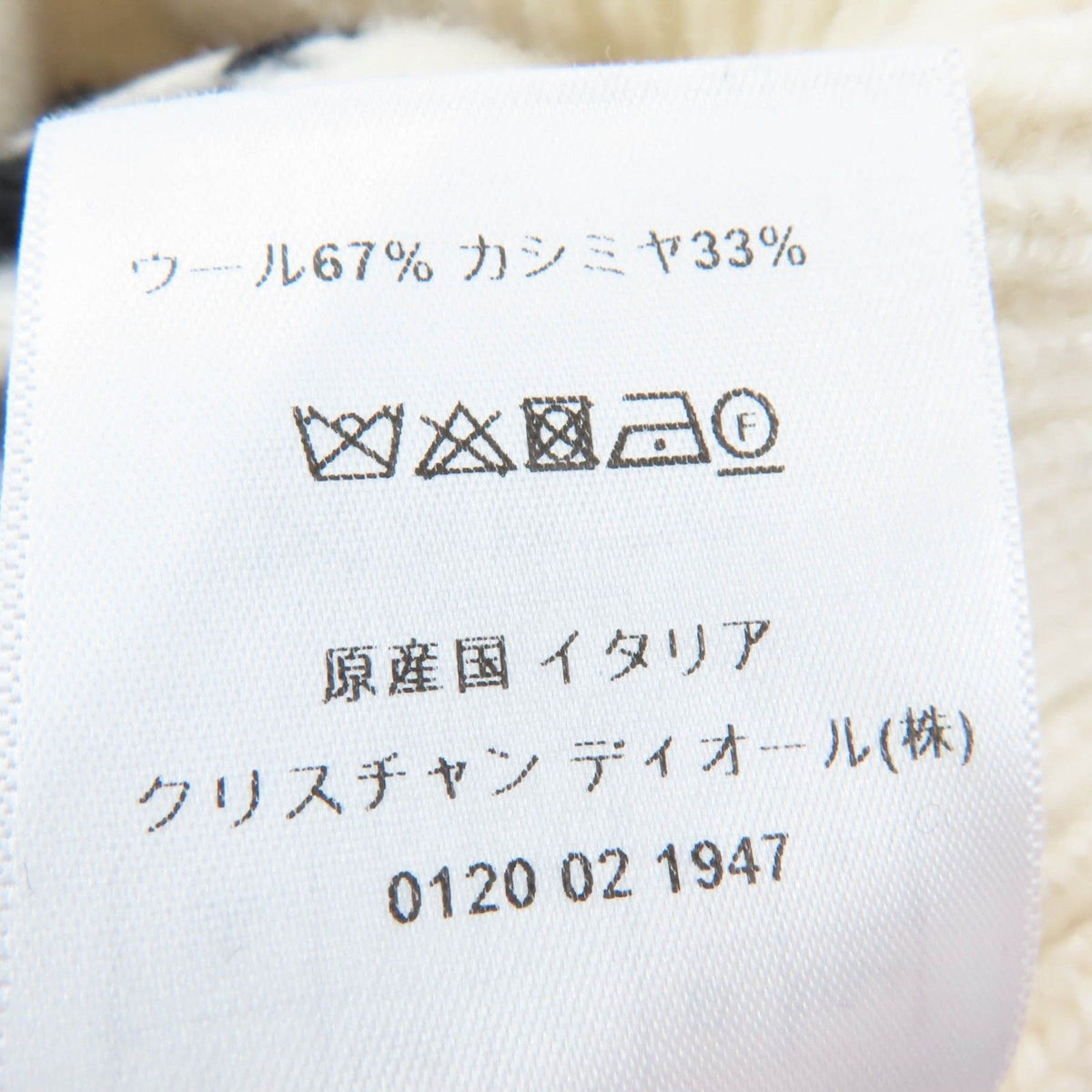 Dior Wool Cashmere Hooded Knit Hoodie Ivory 40 — view 8