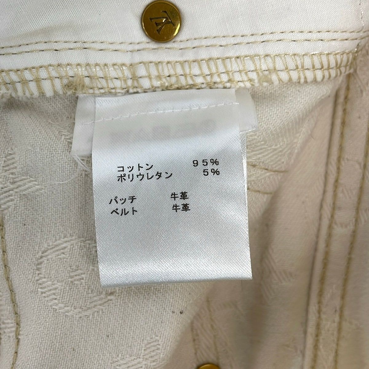 Louis Vuitton Skirt S Ivory White 36 — view 4